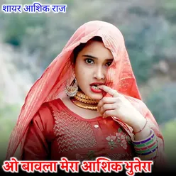 O Bavla Mera Aashik Bhutera